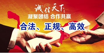 张家港要债公司